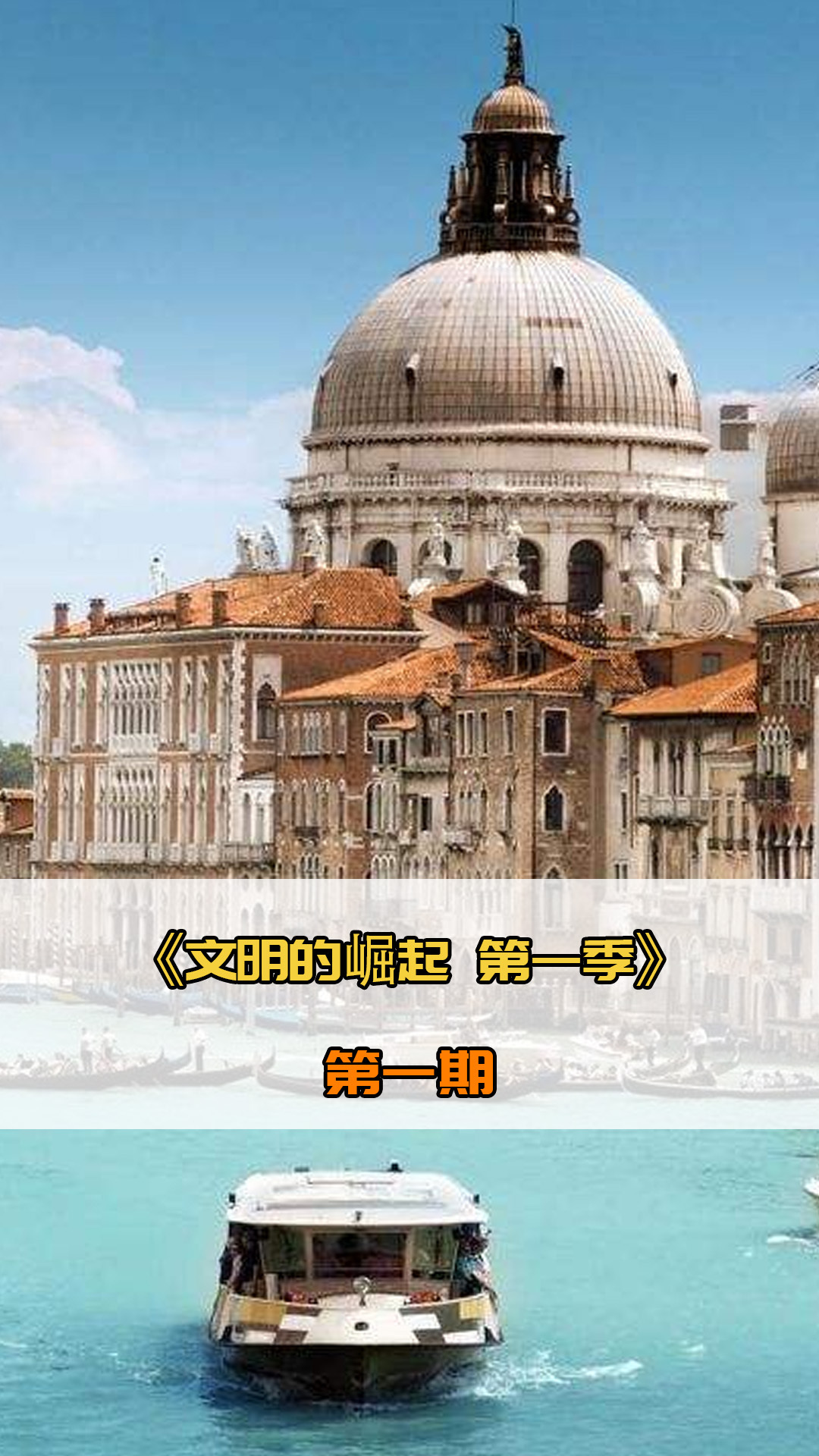 时间的