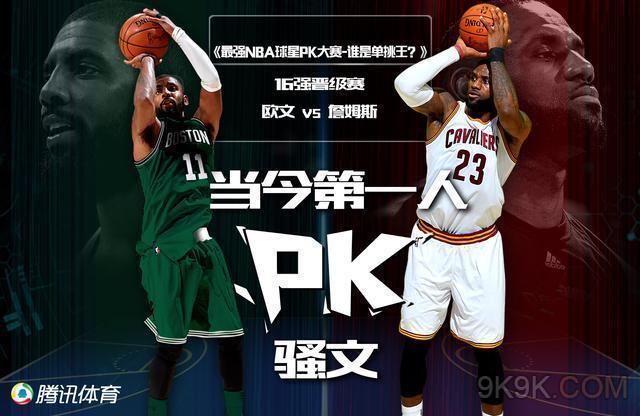 理念成