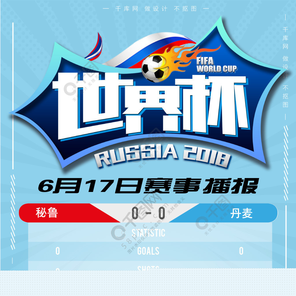 議參