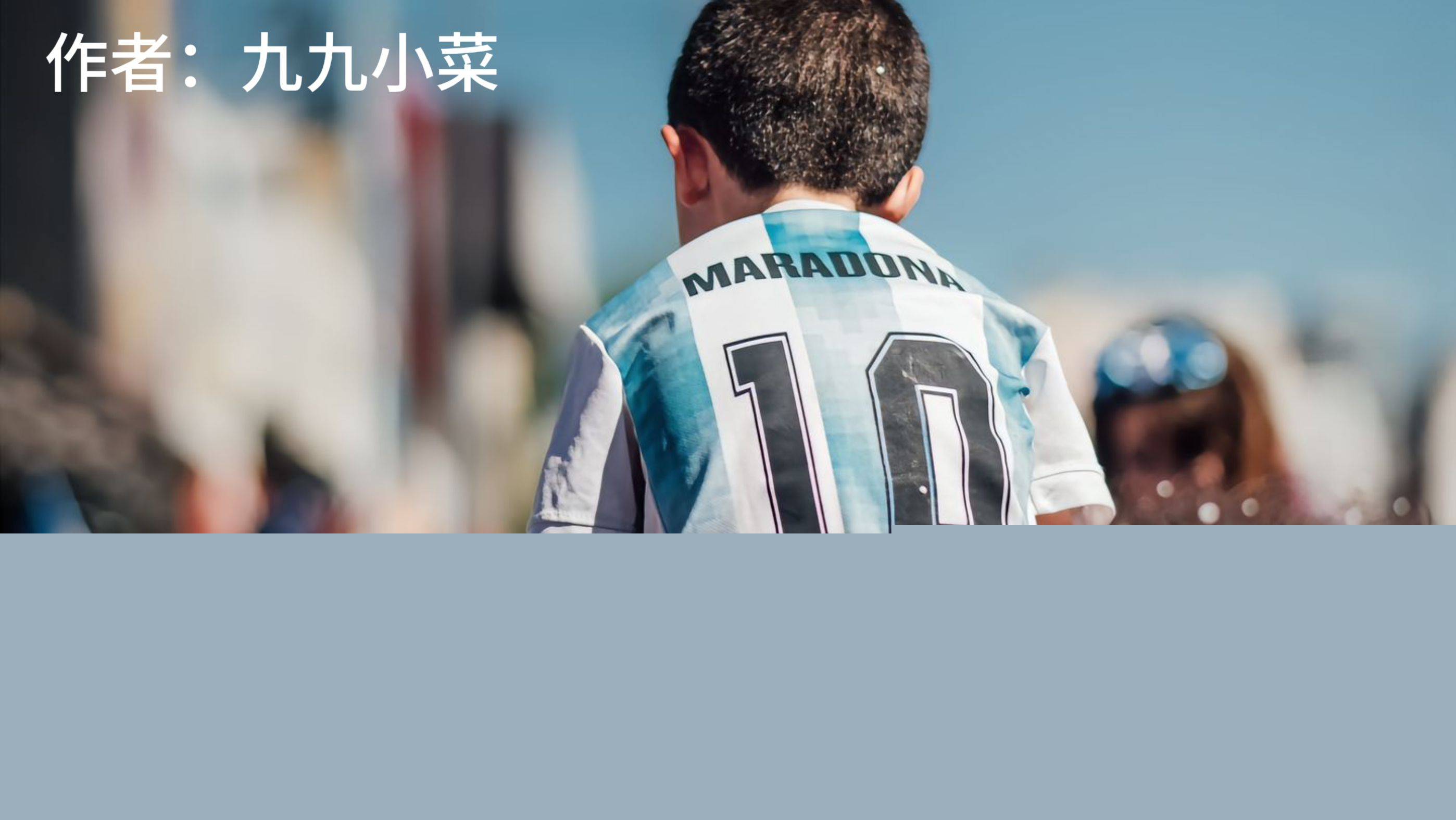 大错